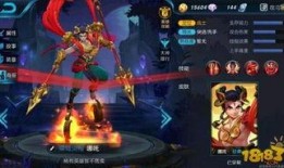 王者皮肤资讯爆料最新版