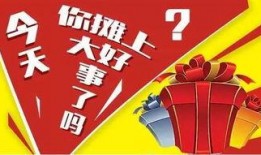 牛哥最新爆料买房,最新买房攻略，助你轻松置业